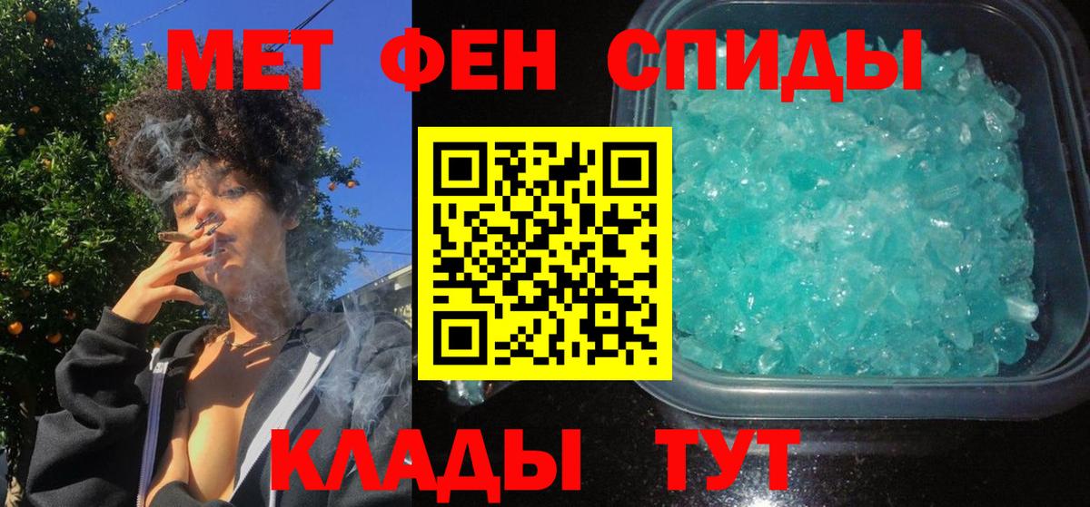 Гашиш  Димитровград  Кокаин  Вход с VPN  МДМА  Меф МЯУ МЯУ   Марихуана 