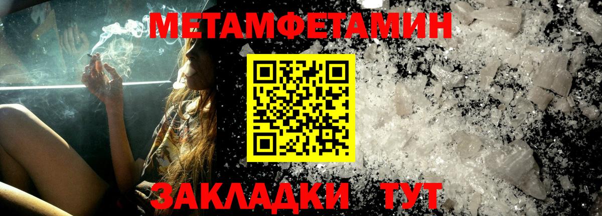 Amphetamine 97% Димитровград