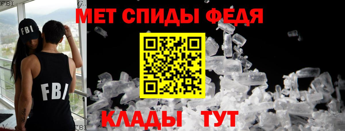 Амфетамин VHQ  Вход с VPN  АМФЕТАМИН  Димитровград  АМФ 