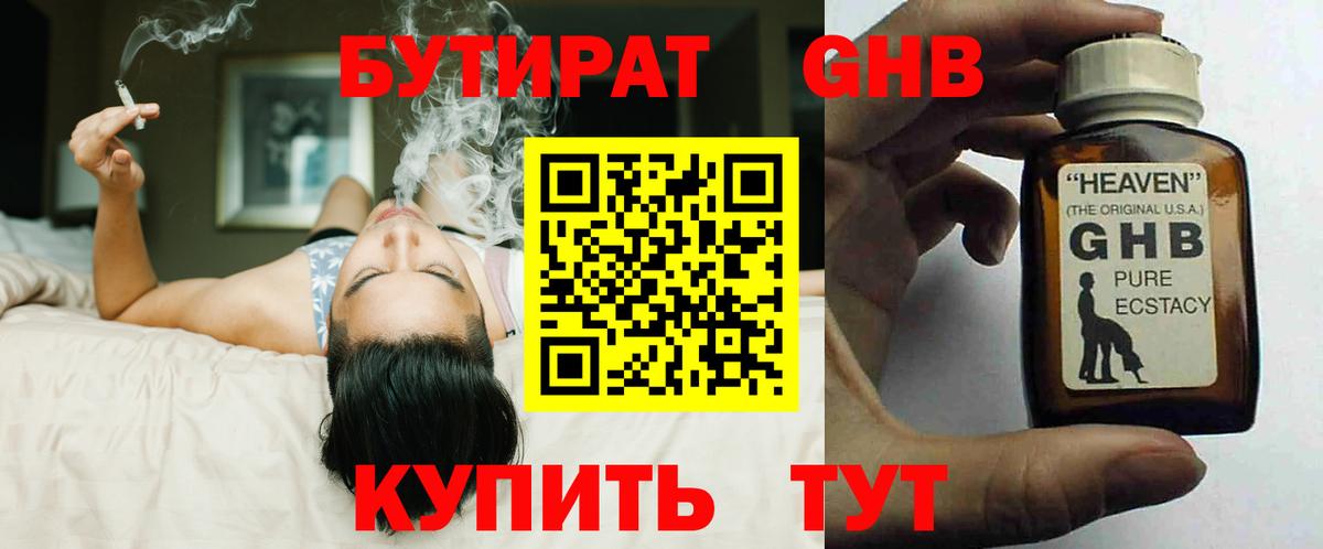 Гашиш Димитровград
