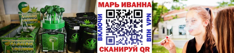 Печенье с ТГК марихуана  Димитровград 