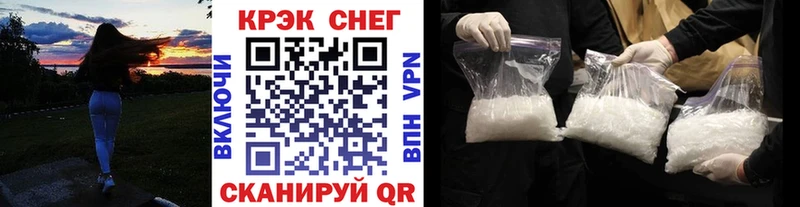 KRAKEN ссылка  Димитровград  Кокаин VHQ 