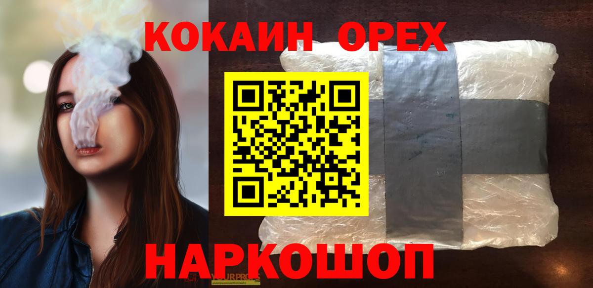 Димитровград  COCAIN Columbia  COCAIN  Вход с VPN 