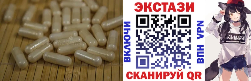 darknet какой сайт  продажа наркотиков  Димитровград  Ecstasy Philipp Plein 