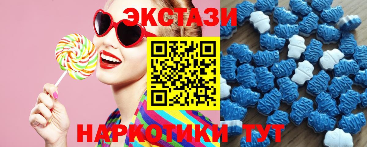 Экстази 300 mg  Ecstasy  Димитровград  ЭКСТАЗИ бентли 