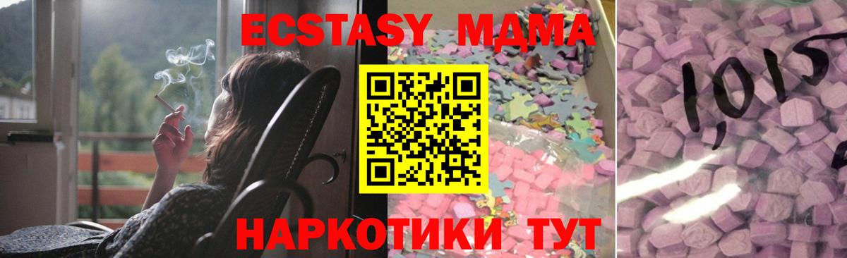 где можно купить наркотик  Вход с VPN  Димитровград  ЭКСТАЗИ круглые  Экстази 300 mg  Ecstasy 