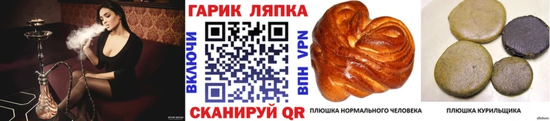 ГАШ Изолятор Димитровград