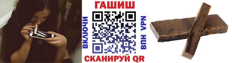 ГАШ убойный hydra ТОР Димитровград купить наркоту