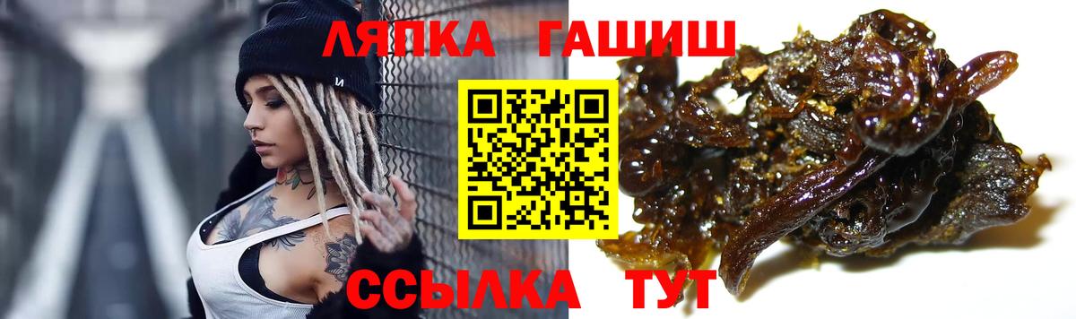 ГАШИШ индика сатива Димитровград