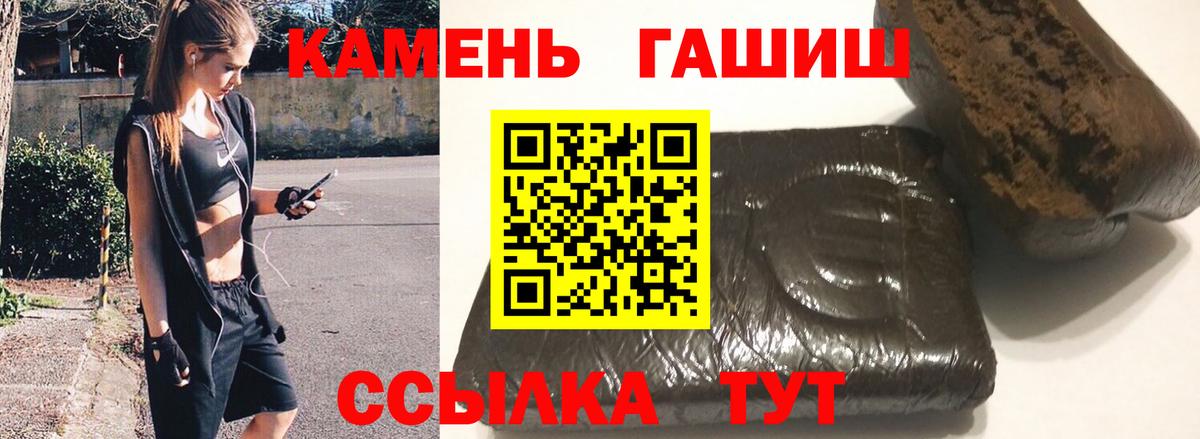 ГАШ Cannabis  ГАШИШ Cannabis  Димитровград 