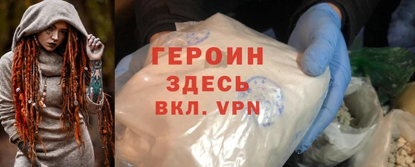 МДПВ Медногорск