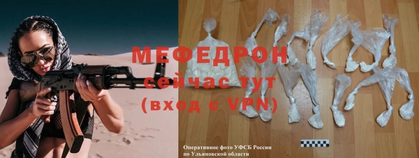 трава Мегион
