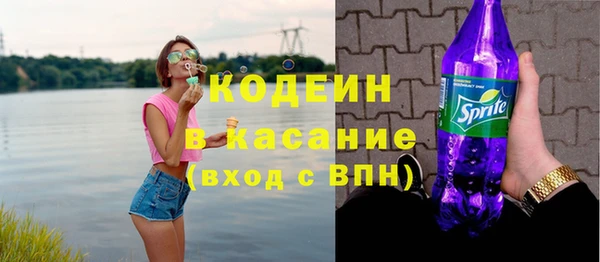 трава Мегион