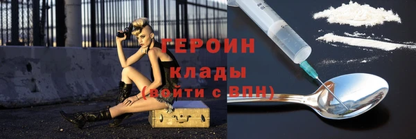 трава Мегион