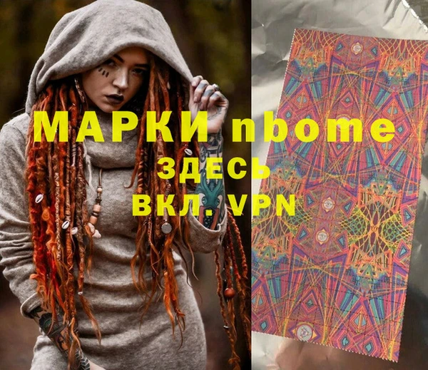 МДПВ Медногорск