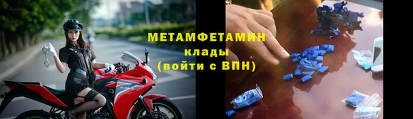 МДПВ Медногорск