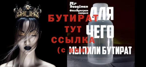 трава Мегион