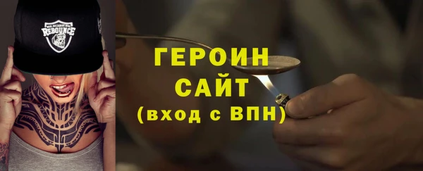 трава Мегион
