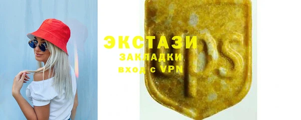 МДПВ Медногорск