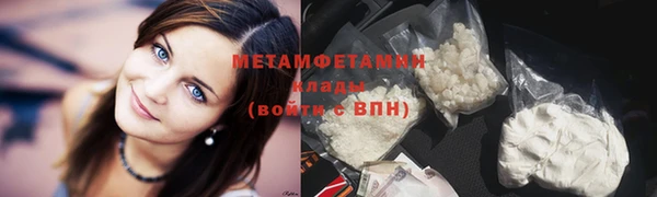 трава Мегион