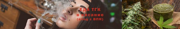 трава Мегион