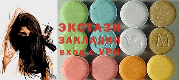 трава Мегион