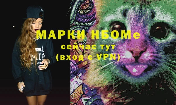 трава Мегион