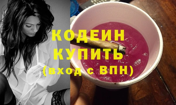 трава Мегион