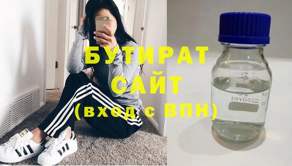 МДПВ Медногорск