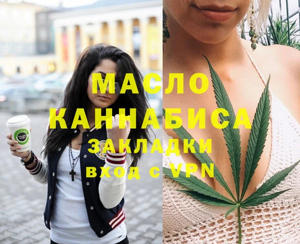 трава Мегион