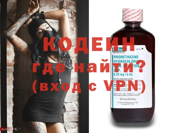 трава Мегион