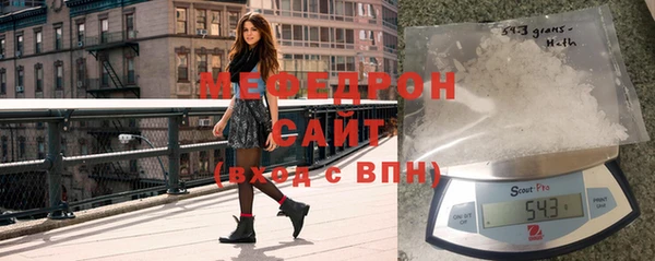МДПВ Медногорск