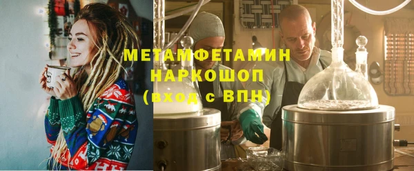 трава Мегион