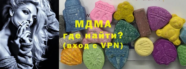 трава Мегион