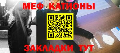 стафф Волжск