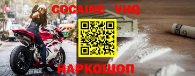 стафф Волжск