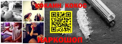 каннабис Будённовск