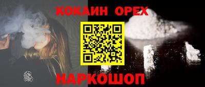 PSILOCYBIN Волгодонск