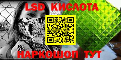 каннабис Будённовск