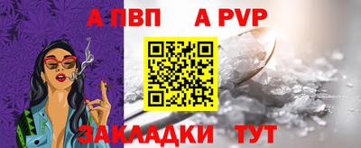марихуана Бузулук