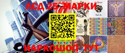 PSILOCYBIN Волгодонск