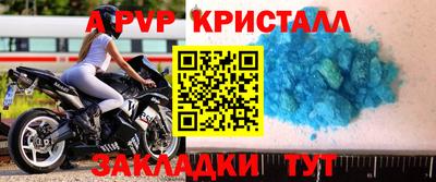 гидропоника Волжский