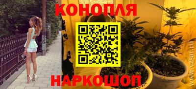 стафф Волжск