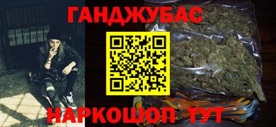 стафф Волжск