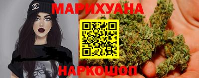 каннабис Будённовск