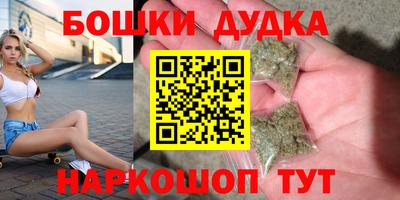 каннабис Будённовск