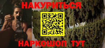 марихуана Бузулук