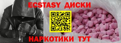 PSILOCYBIN Волгодонск