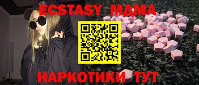 эйфоретик Бугуруслан
