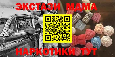 PSILOCYBIN Волгодонск